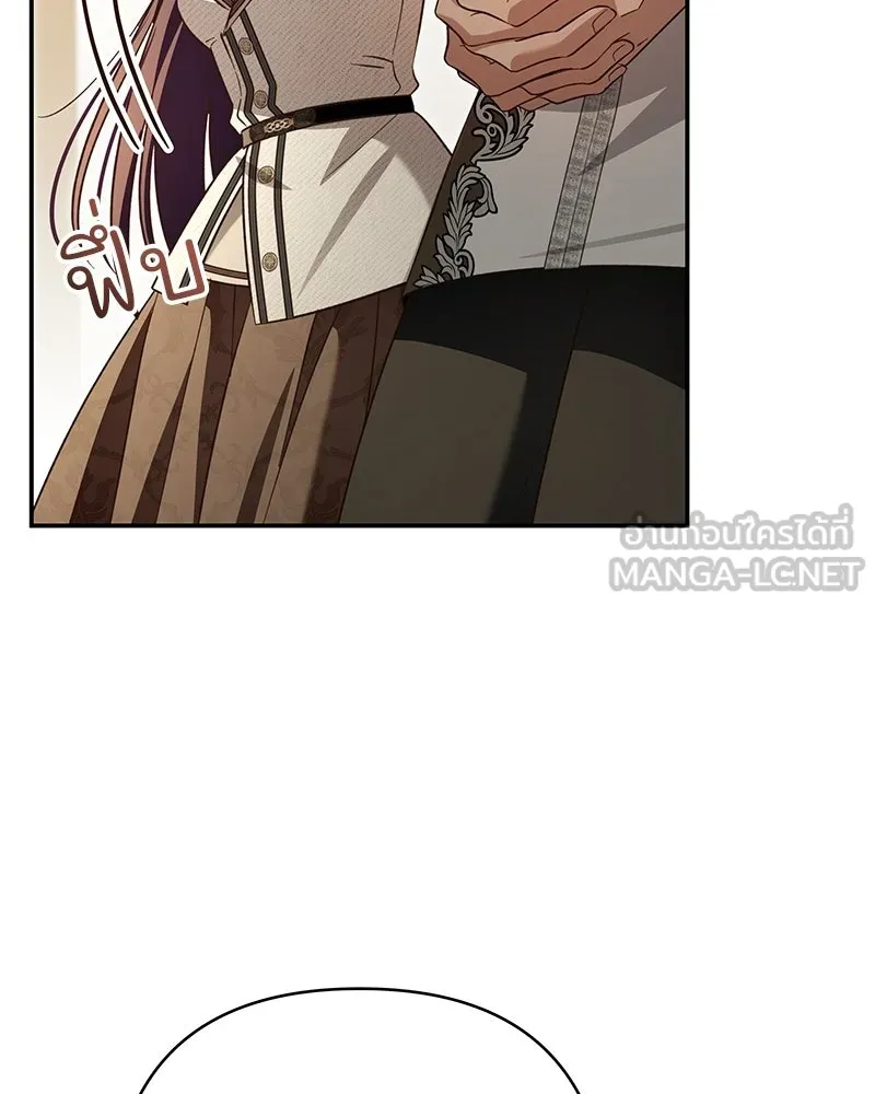เจ้าสาวแกรนด์ดยุกปีศาจ ตอนที่ 39 รูปที่ 114