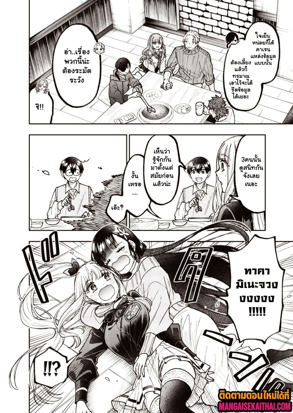 Manga-lc-com อ่านมังงะ อ่านการ์ตูน ออนไลน์ ฟรี Messiah Isekai o Sukutta Moto Yuusha ga Mamono no Afureru Ge ตอนที่ 1 2 3 4 5 6 7 8 9 10 11 12 13 14 ฟรี ไม่มีโฆษณา Manga-lc - อ่าน มังงะ อ่าน การ์ตูน ออนไลน์ อ่านมังงะ ฟรี