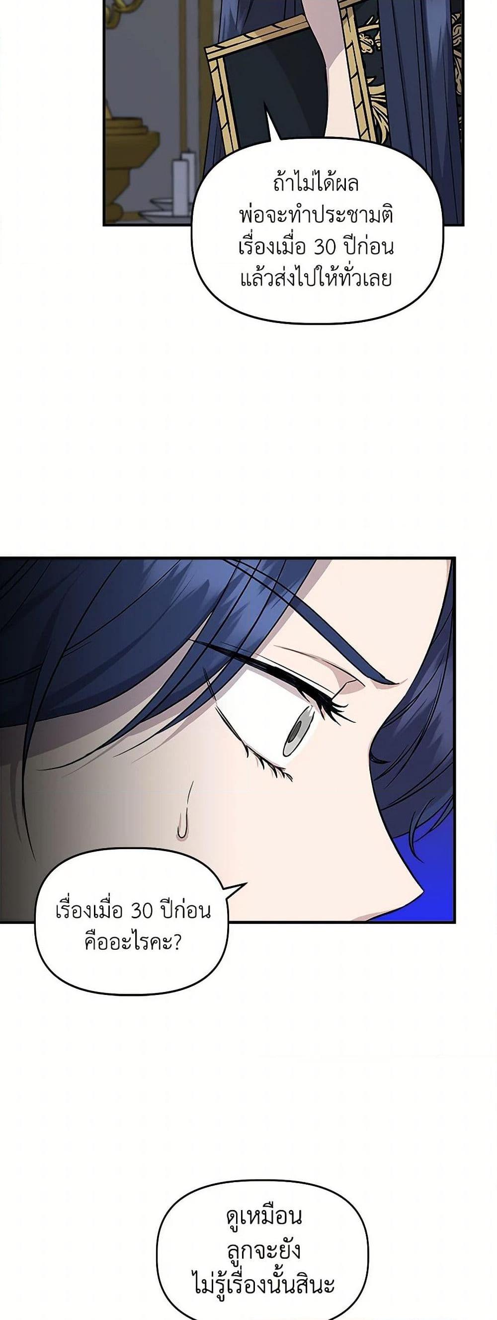 Manga-lc-com อ่านมังงะ อ่านการ์ตูน ออนไลน์ ฟรี I Wasn’t the Cinderella ตอนที่ 1 2 3 4 5 6 7 8 9 10 11 12 13 14 ฟรี ไม่มีโฆษณา Manga-lc - อ่าน มังงะ อ่าน การ์ตูน ออนไลน์ อ่านมังงะ ฟรี