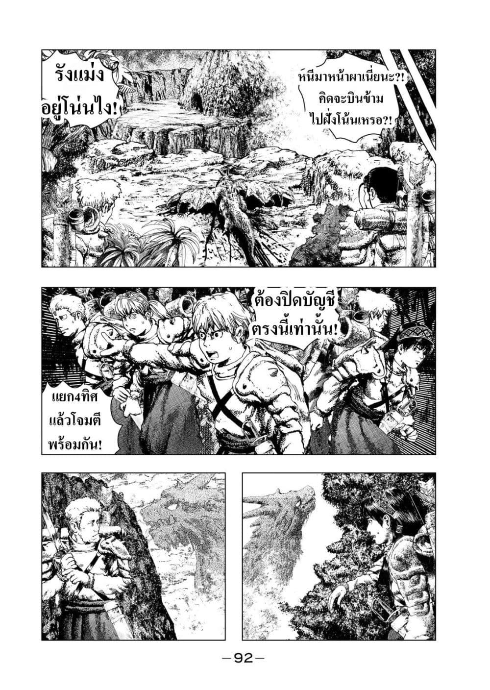 Manga-lc-com อ่านมังงะ อ่านการ์ตูน ออนไลน์ ฟรี Dragon Hunt Tribe ตอนที่ 1 2 3 4 5 6 7 8 9 10 11 12 13 14 ฟรี ไม่มีโฆษณา Manga-lc - อ่าน มังงะ อ่าน การ์ตูน ออนไลน์ อ่านมังงะ ฟรี