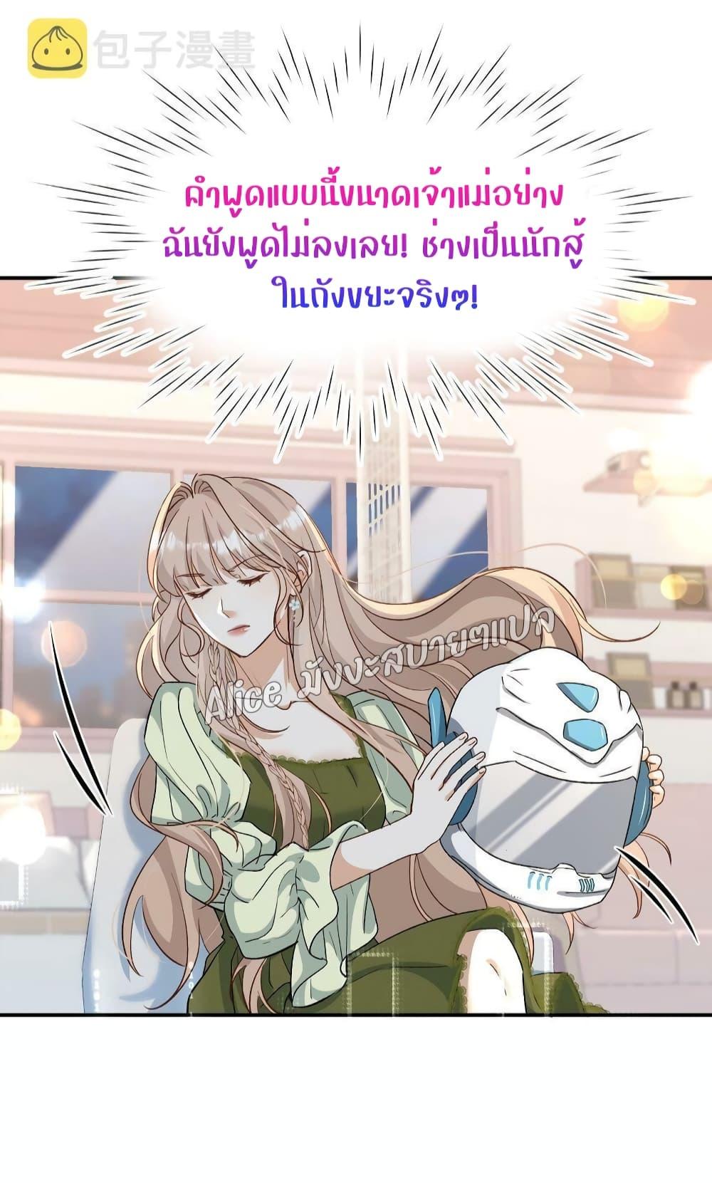 Manga-lc-com อ่านมังงะ อ่านการ์ตูน ออนไลน์ ฟรี SheHasAlways ตอนที่ 1 2 3 4 5 6 7 8 9 10 11 12 13 14 ฟรี ไม่มีโฆษณา Manga-lc - อ่าน มังงะ อ่าน การ์ตูน ออนไลน์ อ่านมังงะ ฟรี