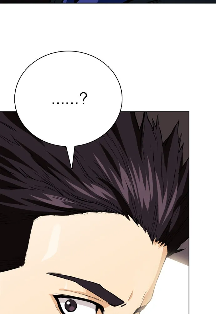 ดรูอิดแห่งสถานีโซล ตอนที่ 10 รูปที่ 131