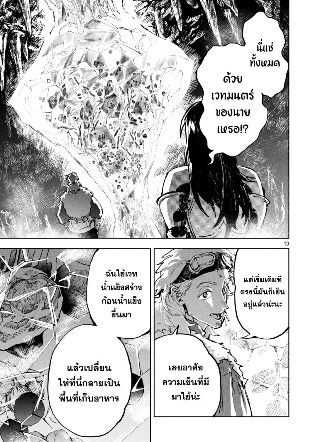 Manga-lc-com อ่านมังงะ อ่านการ์ตูน ออนไลน์ ฟรี Dragon no I de Oyasumi ตอนที่ 1 2 3 4 5 6 7 8 9 10 11 12 13 14 ฟรี ไม่มีโฆษณา Manga-lc - อ่าน มังงะ อ่าน การ์ตูน ออนไลน์ อ่านมังงะ ฟรี