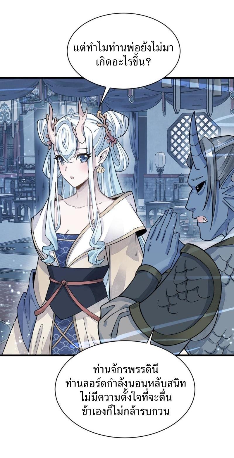 Manga-lc-com อ่านมังงะ อ่านการ์ตูน ออนไลน์ ฟรี Lan Ke Qi Yuan ตอนที่ 1 2 3 4 5 6 7 8 9 10 11 12 13 14 ฟรี ไม่มีโฆษณา Manga-lc - อ่าน มังงะ อ่าน การ์ตูน ออนไลน์ อ่านมังงะ ฟรี