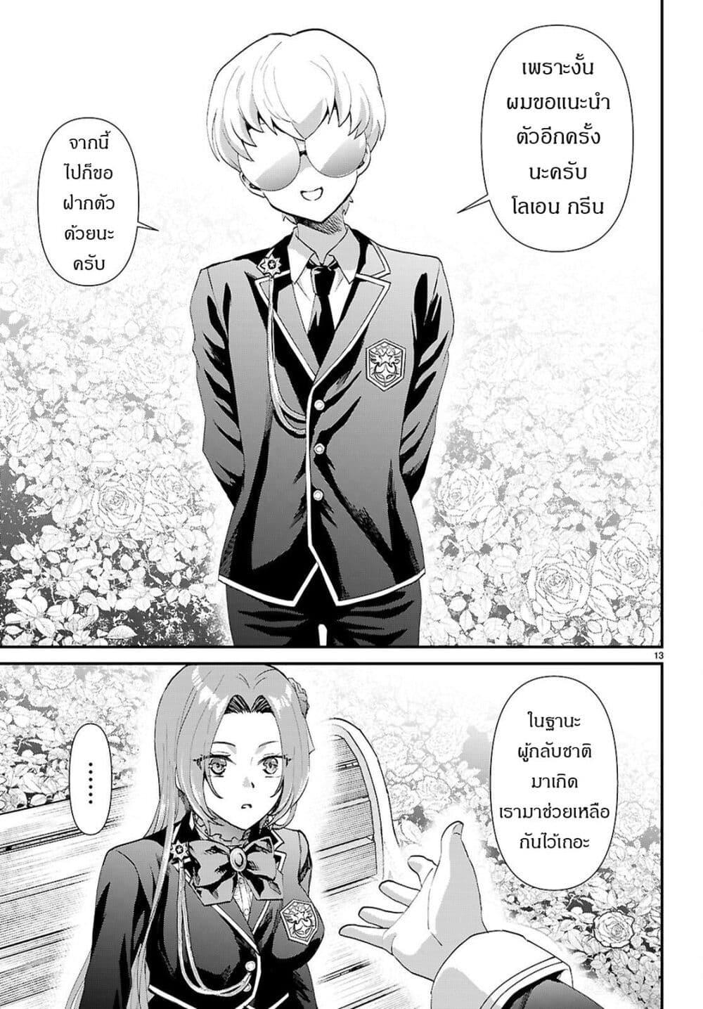 Manga-lc-com อ่านมังงะ อ่านการ์ตูน ออนไลน์ ฟรี Danshi Koukousei, Otome Game no Akuyaku Reijou ni Tensei Suru ตอนที่ 1 2 3 4 5 6 7 8 9 10 11 12 13 14 ฟรี ไม่มีโฆษณา Manga-lc - อ่าน มังงะ อ่าน การ์ตูน ออนไลน์ อ่านมังงะ ฟรี