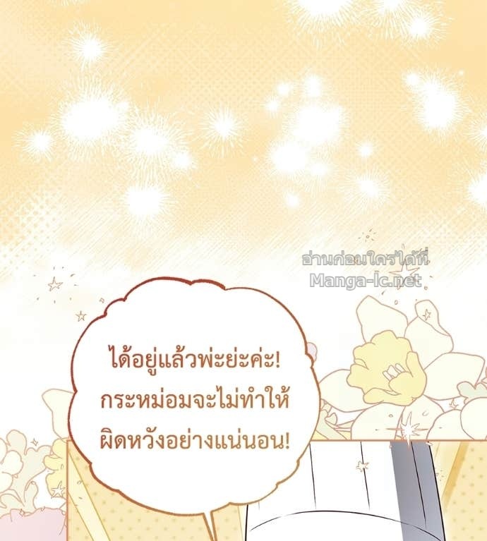 Doujin-Lc- อ่าน โดจิน มังฮวา เกาหลี ญี่ปุ่น จีน แปลไทย แกรนด์ดัชเชสล็อกมง ตอนที่ 1 2 3 4 5 6 7 8 9 10 11 12 13 14 ฟรี ไม่มีโฆษณา อ่าน โดจิน Manhwa เกาหลี ญี่ปุ่น จีน เรามีครบ คัดมาให้เน้นๆ โดจิน 18+ รับประกันความฟินโดย Doujin Lc