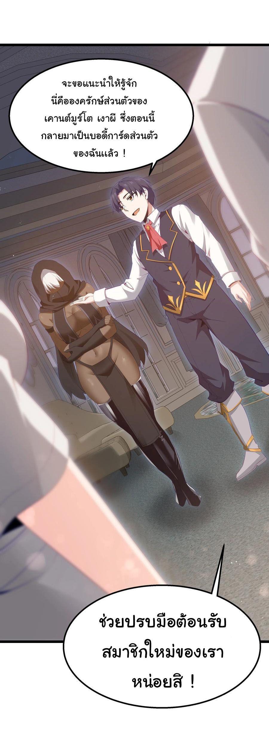 Manga-lc-com อ่านมังงะ อ่านการ์ตูน ออนไลน์ ฟรี This Hero is a Money Supremacist ตอนที่ 1 2 3 4 5 6 7 8 9 10 11 12 13 14 ฟรี ไม่มีโฆษณา Manga-lc - อ่าน มังงะ อ่าน การ์ตูน ออนไลน์ อ่านมังงะ ฟรี