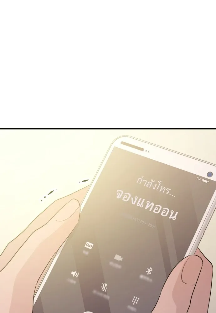 รักไร้ราคา ตอนที่ 59 รูปที่ 124