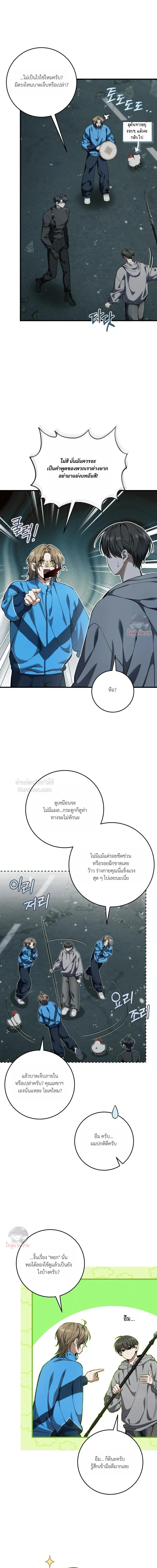 Manga-lc-com อ่านมังงะ อ่านการ์ตูน ออนไลน์ ฟรี The Hunter Wants to Live Quietly ตอนที่ 1 2 3 4 5 6 7 8 9 10 11 12 13 14 ฟรี ไม่มีโฆษณา Manga-lc - อ่าน มังงะ อ่าน การ์ตูน ออนไลน์ อ่านมังงะ ฟรี