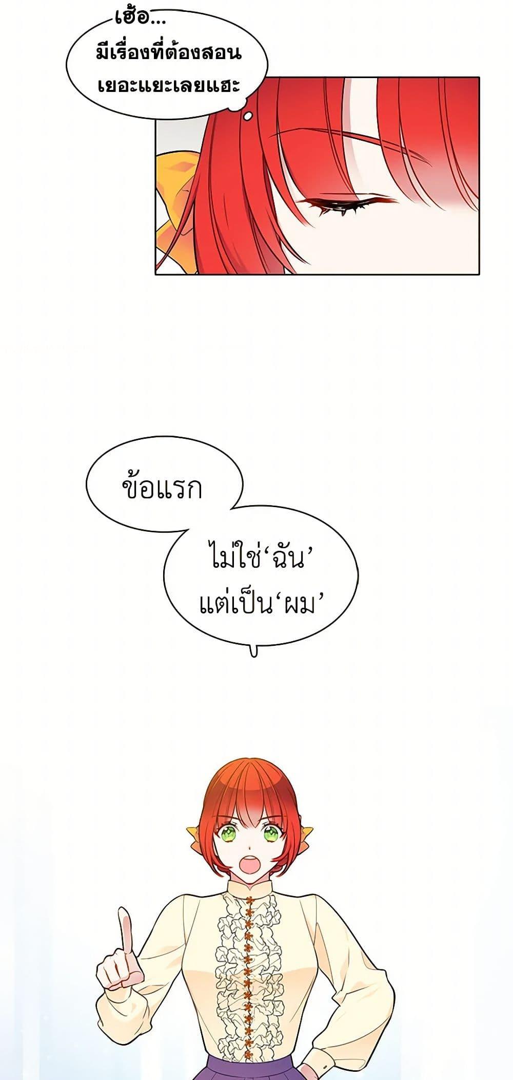 Manga-lc-com อ่านมังงะ อ่านการ์ตูน ออนไลน์ ฟรี The Detective Of Muiella ตอนที่ 1 2 3 4 5 6 7 8 9 10 11 12 13 14 ฟรี ไม่มีโฆษณา Manga-lc - อ่าน มังงะ อ่าน การ์ตูน ออนไลน์ อ่านมังงะ ฟรี
