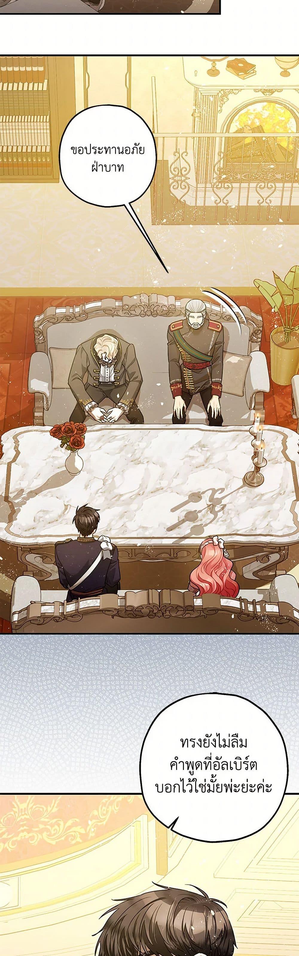 Manga-lc-com อ่านมังงะ อ่านการ์ตูน ออนไลน์ ฟรี The Tyrant’s Tranquilizer ตอนที่ 1 2 3 4 5 6 7 8 9 10 11 12 13 14 ฟรี ไม่มีโฆษณา Manga-lc - อ่าน มังงะ อ่าน การ์ตูน ออนไลน์ อ่านมังงะ ฟรี