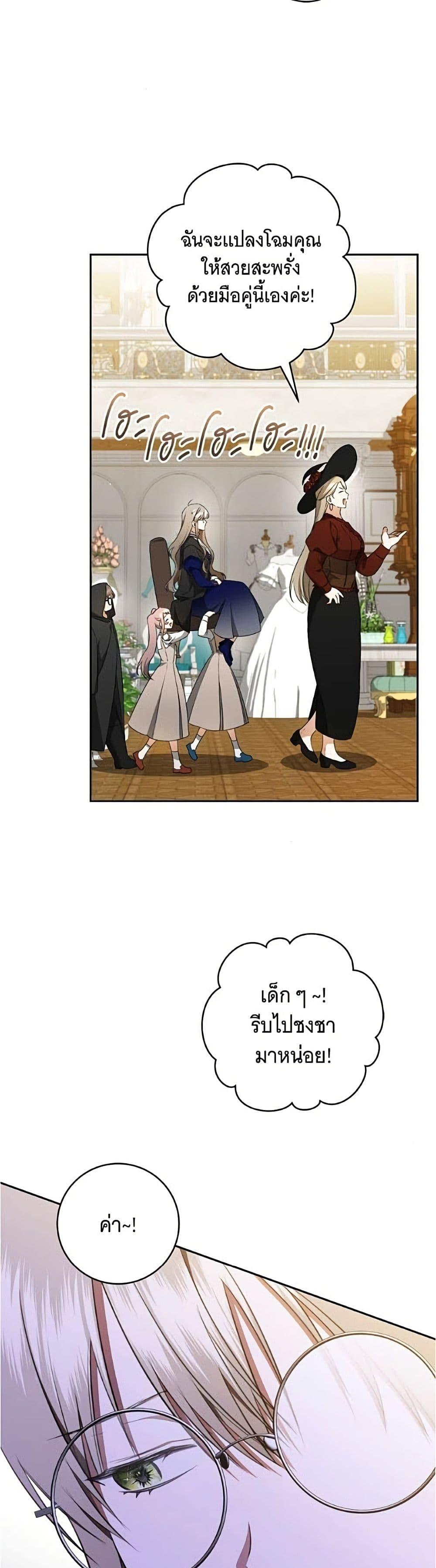 Manga-lc-com อ่านมังงะ อ่านการ์ตูน ออนไลน์ ฟรี All I Want is My Dream Home ตอนที่ 1 2 3 4 5 6 7 8 9 10 11 12 13 14 ฟรี ไม่มีโฆษณา Manga-lc - อ่าน มังงะ อ่าน การ์ตูน ออนไลน์ อ่านมังงะ ฟรี