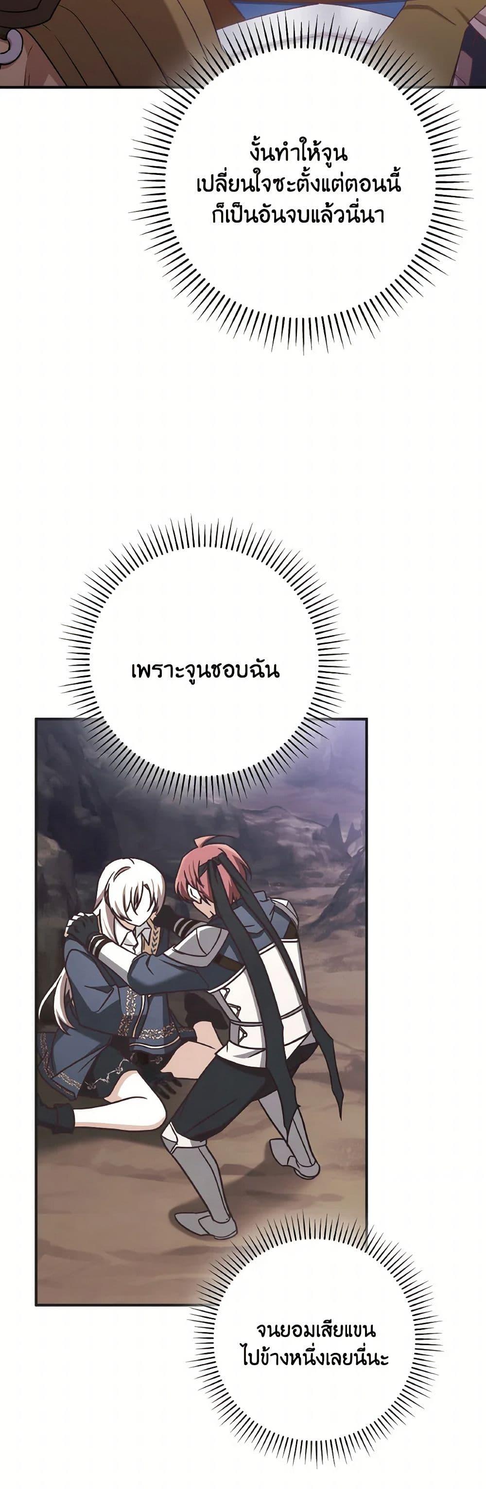 Manga-lc-com อ่านมังงะ อ่านการ์ตูน ออนไลน์ ฟรี I’m Not the Final Boss’ Lover ตอนที่ 1 2 3 4 5 6 7 8 9 10 11 12 13 14 ฟรี ไม่มีโฆษณา Manga-lc - อ่าน มังงะ อ่าน การ์ตูน ออนไลน์ อ่านมังงะ ฟรี