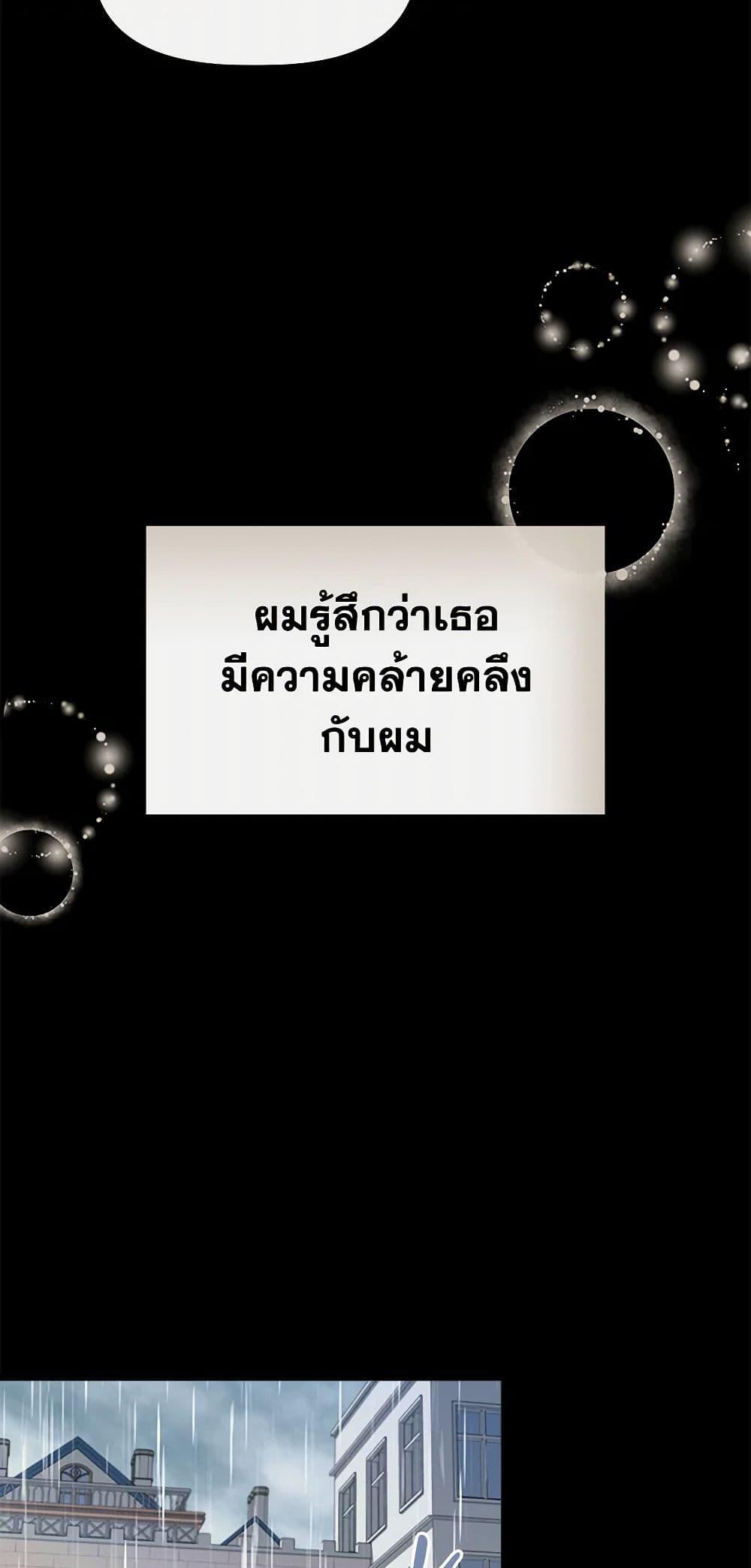 Manga-lc-com อ่านมังงะ อ่านการ์ตูน ออนไลน์ ฟรี I Wasn’t the Cinderella ตอนที่ 1 2 3 4 5 6 7 8 9 10 11 12 13 14 ฟรี ไม่มีโฆษณา Manga-lc - อ่าน มังงะ อ่าน การ์ตูน ออนไลน์ อ่านมังงะ ฟรี