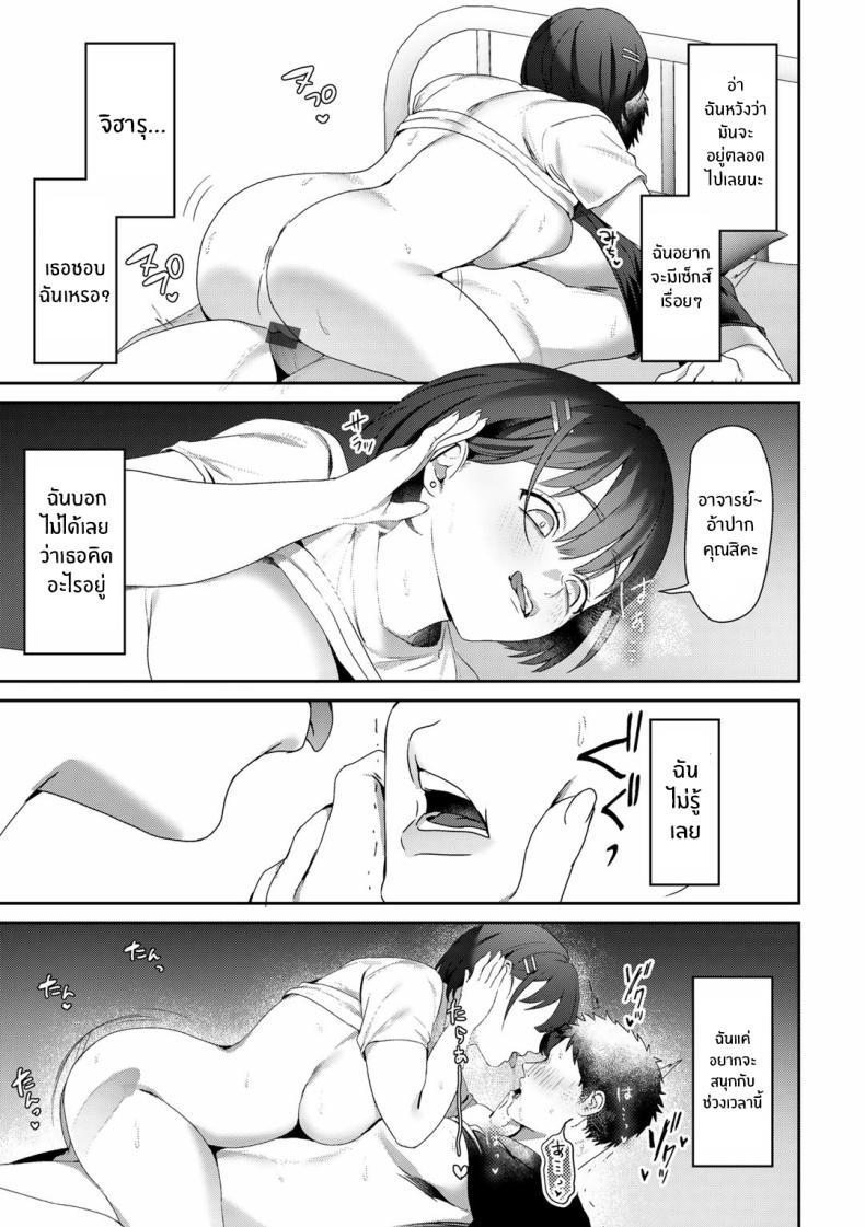 Doujin-Lc- อ่าน โดจิน มังฮวา เกาหลี ญี่ปุ่น จีน แปลไทย อำนาจของเทพธิดา [Himino] MegamiYuui ตอนที่ 1 2 3 4 5 6 7 8 9 10 11 12 13 14 ฟรี ไม่มีโฆษณา อ่าน โดจิน Manhwa เกาหลี ญี่ปุ่น จีน เรามีครบ คัดมาให้เน้นๆ โดจิน 18+ รับประกันความฟินโดย  Doujin Lc