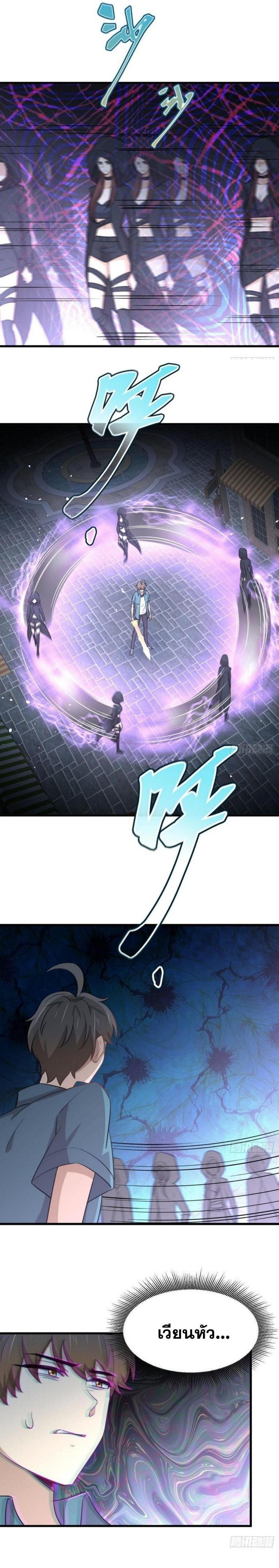 Manga-lc-com อ่านมังงะ อ่านการ์ตูน ออนไลน์ ฟรี Immortal Swordsman in the Reverse World ตอนที่ 1 2 3 4 5 6 7 8 9 10 11 12 13 14 ฟรี ไม่มีโฆษณา Manga-lc - อ่าน มังงะ อ่าน การ์ตูน ออนไลน์ อ่านมังงะ ฟรี