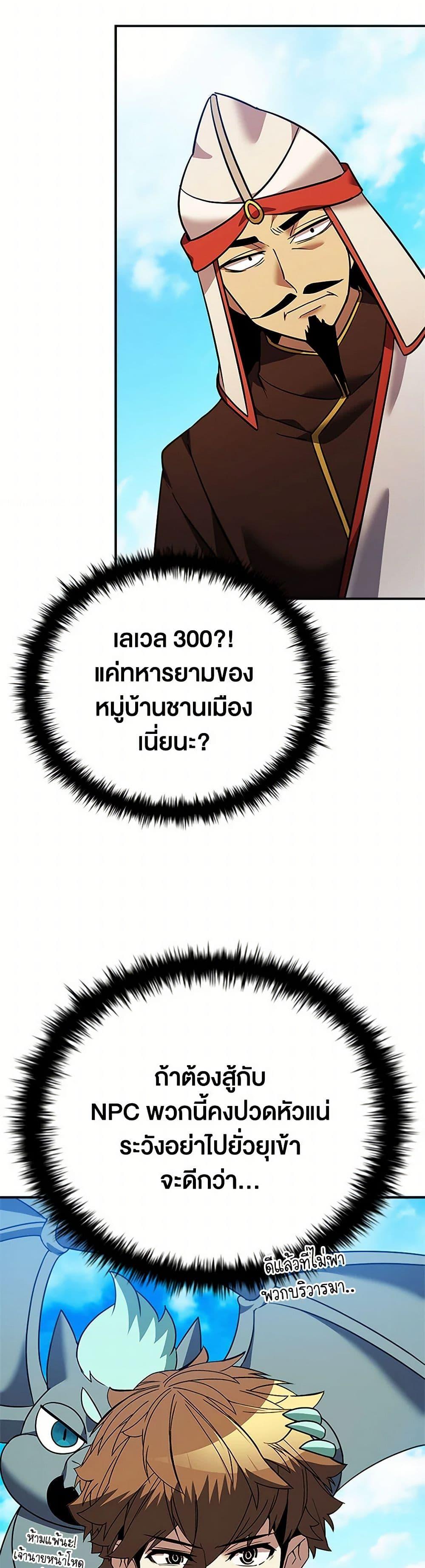 Manga-lc-com อ่านมังงะ อ่านการ์ตูน ออนไลน์ ฟรี Taming Master ตอนที่ 1 2 3 4 5 6 7 8 9 10 11 12 13 14 ฟรี ไม่มีโฆษณา Manga-lc - อ่าน มังงะ อ่าน การ์ตูน ออนไลน์ อ่านมังงะ ฟรี