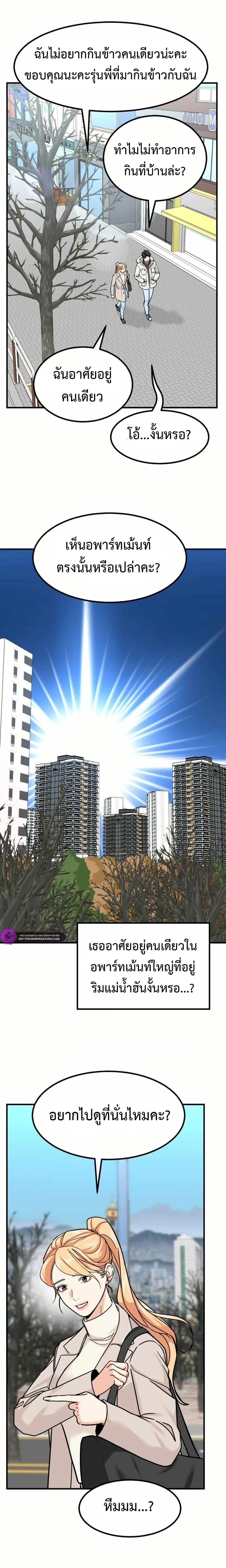 Manga-lc-com อ่านมังงะ อ่านการ์ตูน ออนไลน์ ฟรี Investors Who See the Future ตอนที่ 1 2 3 4 5 6 7 8 9 10 11 12 13 14 ฟรี ไม่มีโฆษณา Manga-lc - อ่าน มังงะ อ่าน การ์ตูน ออนไลน์ อ่านมังงะ ฟรี