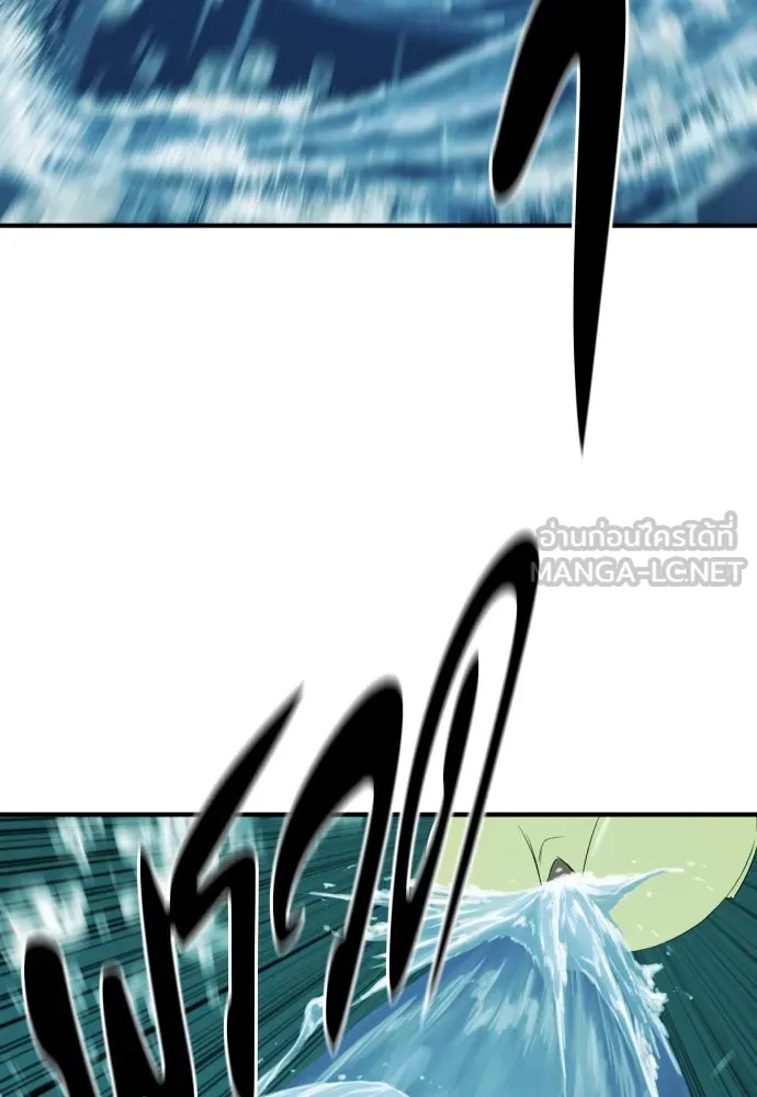 ยอดสถาปนิกผู้พิทักษ์อาณาจักร ตอนที่ 194 รูปที่ 81