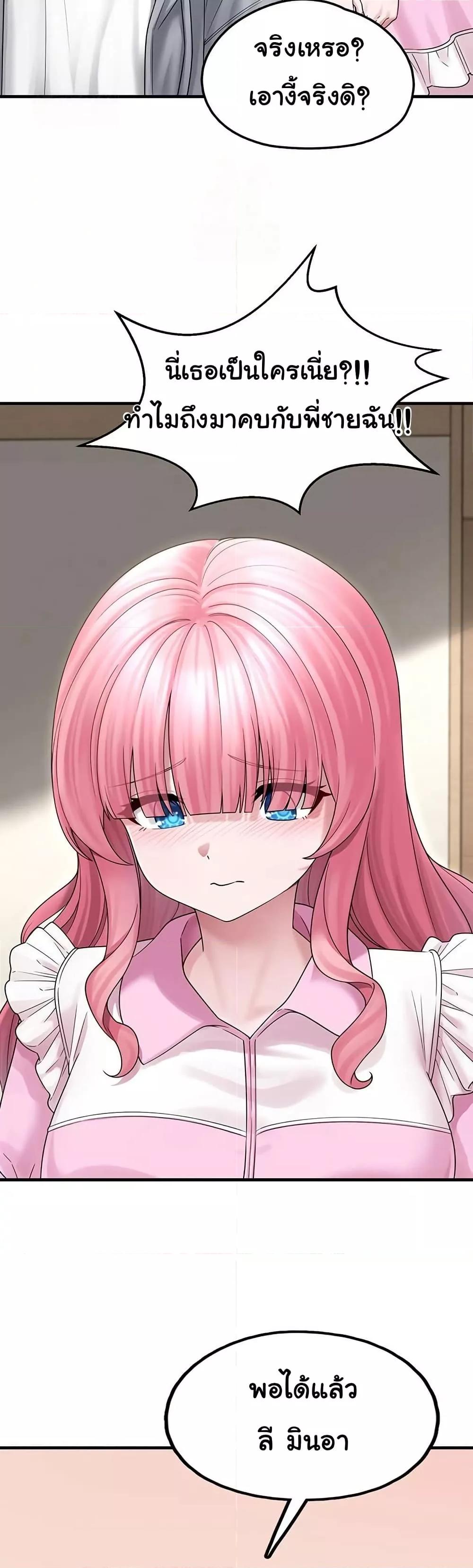 Doujin-Lc- อ่าน โดจิน มังฮวา เกาหลี ญี่ปุ่น จีน แปลไทย I Picked Up an Unstable Girl From the Junkyard ตอนที่ 1 2 3 4 5 6 7 8 9 10 11 12 13 14 ฟรี ไม่มีโฆษณา อ่าน โดจิน Manhwa เกาหลี ญี่ปุ่น จีน เรามีครบ คัดมาให้เน้นๆ โดจิน 18+ รับประกันความฟินโดย  Doujin Lc