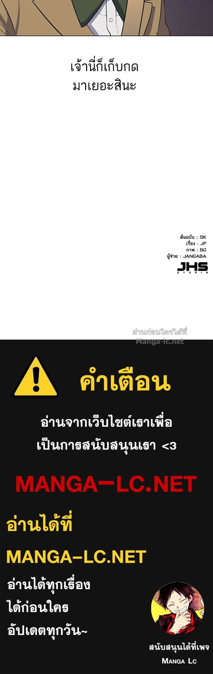 Doujin-Lc- อ่าน โดจิน มังฮวา เกาหลี ญี่ปุ่น จีน แปลไทย Reborn Rich ตอนที่ 1 2 3 4 5 6 7 8 9 10 11 12 13 14 ฟรี ไม่มีโฆษณา อ่าน โดจิน Manhwa เกาหลี ญี่ปุ่น จีน เรามีครบ คัดมาให้เน้นๆ โดจิน 18+ รับประกันความฟินโดย Doujin Lc