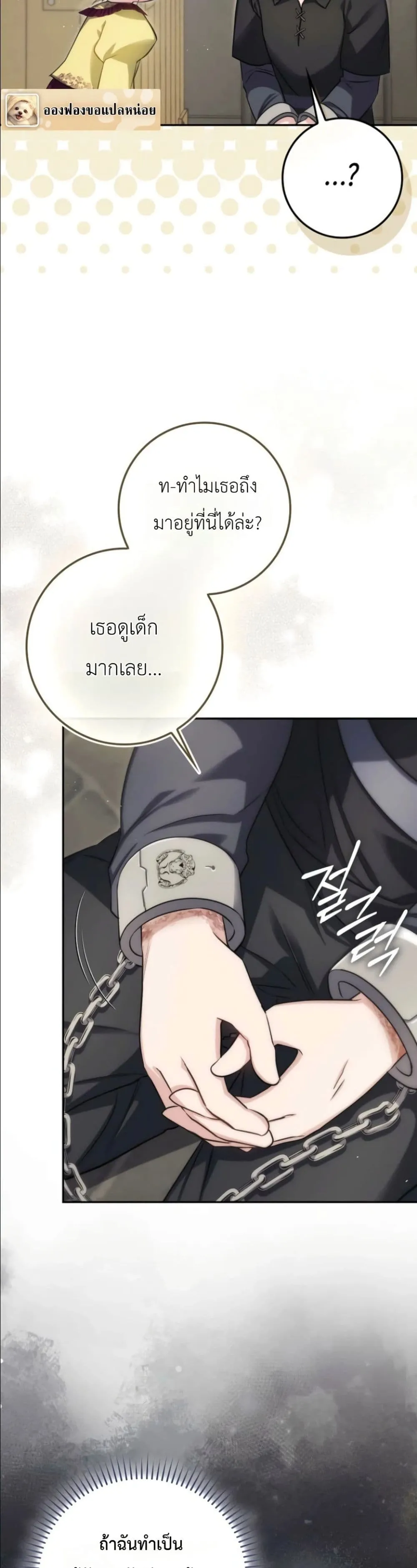 Manga-lc-com อ่านมังงะ อ่านการ์ตูน ออนไลน์ ฟรี I Am the 5-Year-Old Spy Who Kidnapped the Villain ตอนที่ 1 2 3 4 5 6 7 8 9 10 11 12 13 14 ฟรี ไม่มีโฆษณา Manga-lc - อ่าน มังงะ อ่าน การ์ตูน ออนไลน์ อ่านมังงะ ฟรี