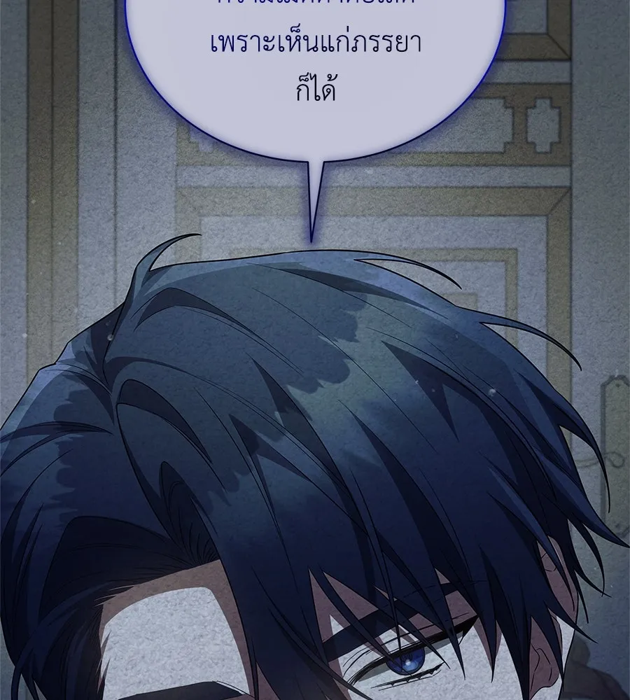 สัญญารักฉบับสุดท้าย ตอนที่ 14 รูปที่ 56