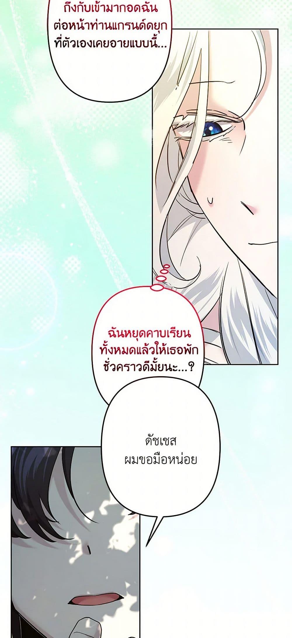 Manga-lc-com อ่านมังงะ อ่านการ์ตูน ออนไลน์ ฟรี I Need to Raise My Sister Right ตอนที่ 1 2 3 4 5 6 7 8 9 10 11 12 13 14 ฟรี ไม่มีโฆษณา Manga-lc - อ่าน มังงะ อ่าน การ์ตูน ออนไลน์ อ่านมังงะ ฟรี