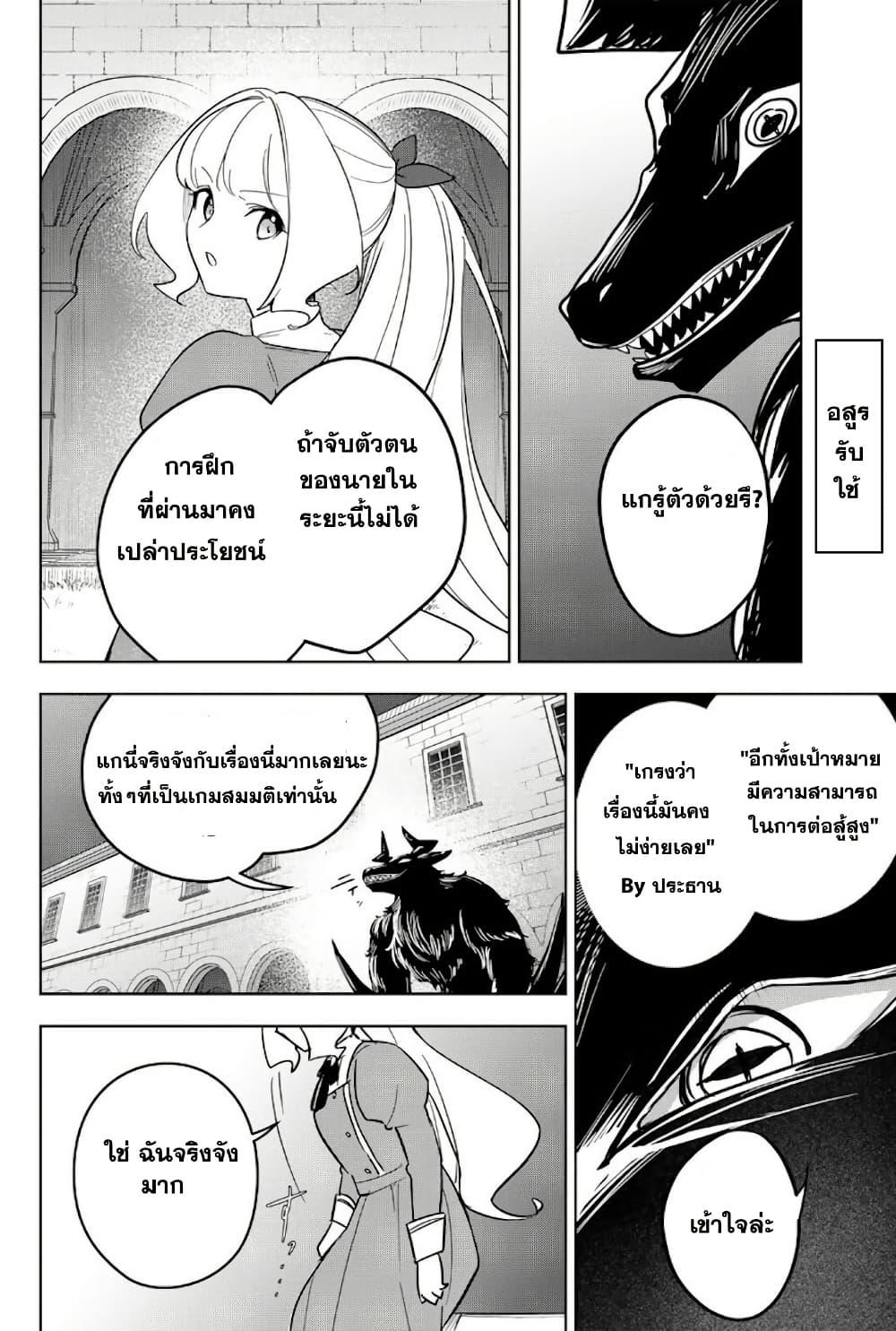 Manga-lc-com อ่านมังงะ อ่านการ์ตูน ออนไลน์ ฟรี Koujo Tensei Densetsu no Dai Madoushi ตอนที่ 1 2 3 4 5 6 7 8 9 10 11 12 13 14 ฟรี ไม่มีโฆษณา Manga-lc - อ่าน มังงะ อ่าน การ์ตูน ออนไลน์ อ่านมังงะ ฟรี