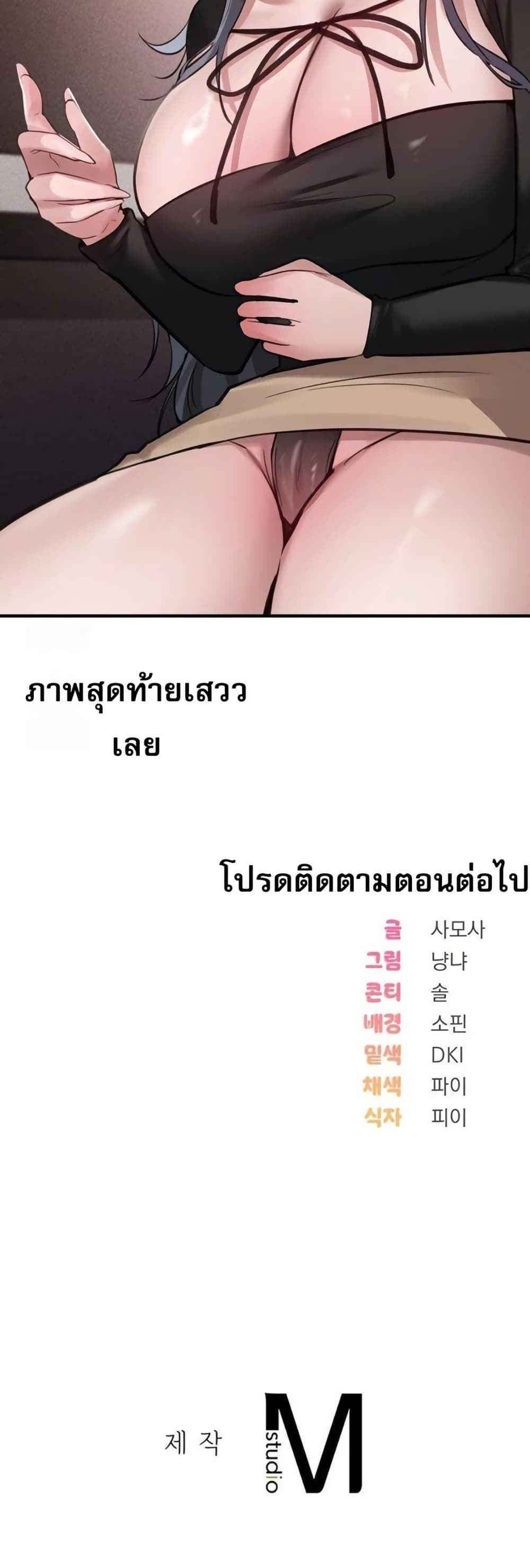 Doujin-Lc- อ่าน โดจิน มังฮวา เกาหลี ญี่ปุ่น จีน แปลไทย PC Cafe Goddess ตอนที่ 1 2 3 4 5 6 7 8 9 10 11 12 13 14 ฟรี ไม่มีโฆษณา อ่าน โดจิน Manhwa เกาหลี ญี่ปุ่น จีน เรามีครบ คัดมาให้เน้นๆ โดจิน 18+ รับประกันความฟินโดย  Doujin Lc