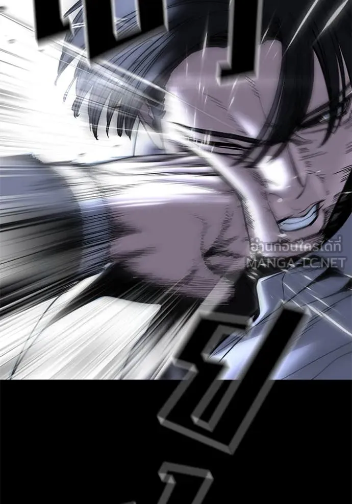 เลวฟาดเลว ตอนที่ 169 รูปที่ 5