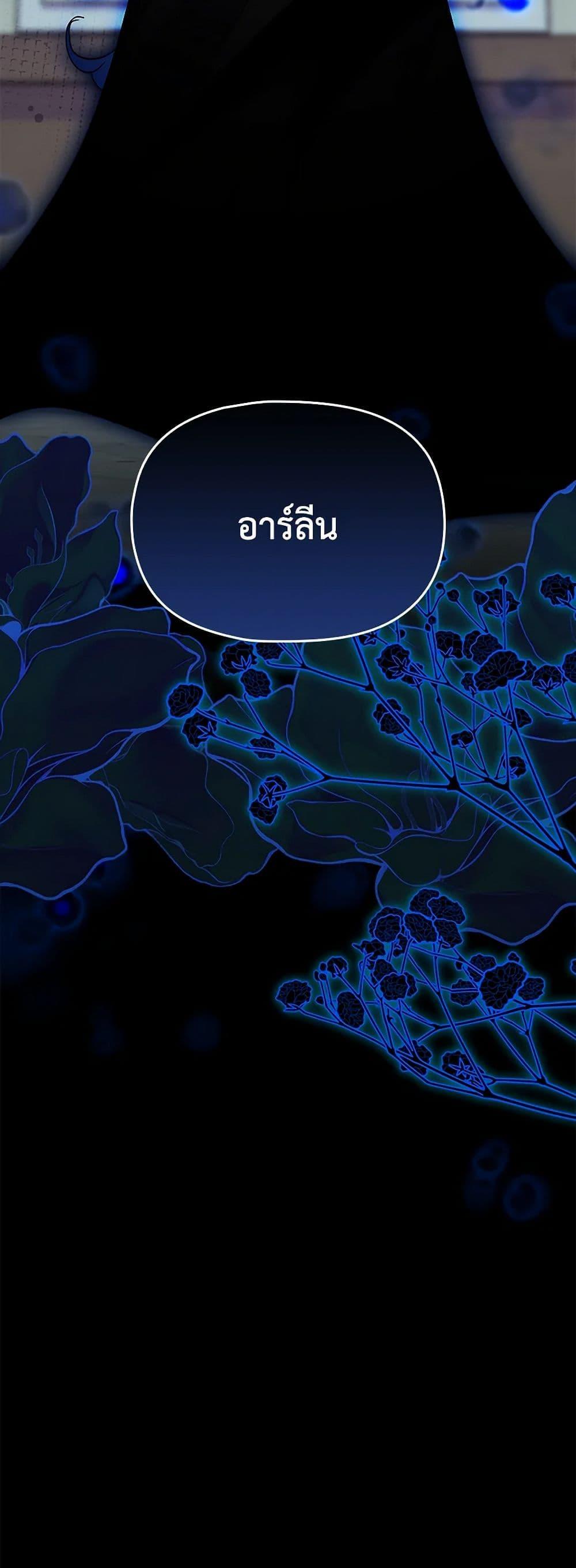 Manga-lc-com อ่านมังงะ อ่านการ์ตูน ออนไลน์ ฟรี I’m Dead, But the Hero Went Crazy ตอนที่ 1 2 3 4 5 6 7 8 9 10 11 12 13 14 ฟรี ไม่มีโฆษณา Manga-lc - อ่าน มังงะ อ่าน การ์ตูน ออนไลน์ อ่านมังงะ ฟรี