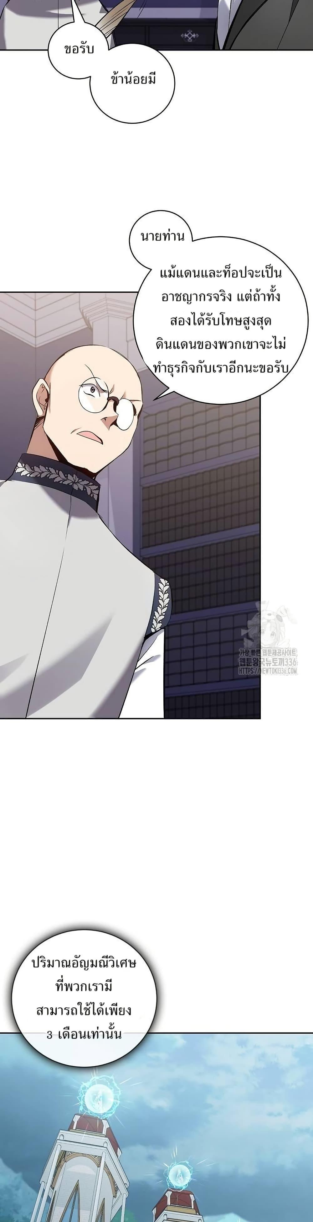 Manga-lc-com อ่านมังงะ อ่านการ์ตูน ออนไลน์ ฟรี Kill the Emperor ตอนที่ 1 2 3 4 5 6 7 8 9 10 11 12 13 14 ฟรี ไม่มีโฆษณา Manga-lc - อ่าน มังงะ อ่าน การ์ตูน ออนไลน์ อ่านมังงะ ฟรี