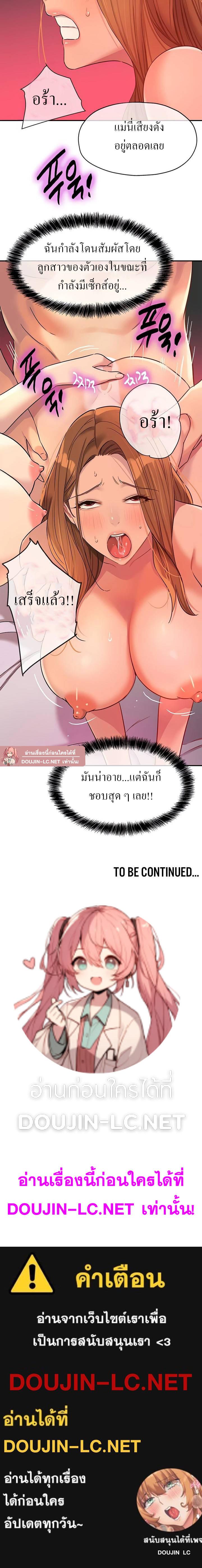 Doujin-Lc- อ่าน โดจิน มังฮวา เกาหลี ญี่ปุ่น จีน แปลไทย Glory Hole ตอนที่ 1 2 3 4 5 6 7 8 9 10 11 12 13 14 ฟรี ไม่มีโฆษณา อ่าน โดจิน Manhwa เกาหลี ญี่ปุ่น จีน เรามีครบ คัดมาให้เน้นๆ โดจิน 18+ รับประกันความฟินโดย  Doujin Lc