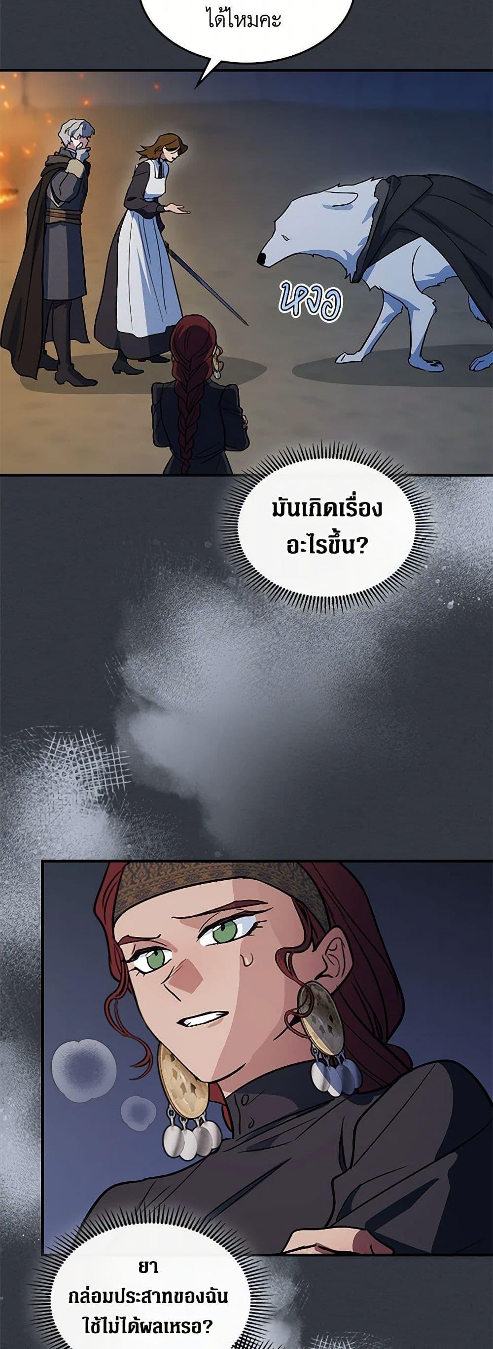 Manga-lc-com อ่านมังงะ อ่านการ์ตูน ออนไลน์ ฟรี The Lady and the Beast ตอนที่ 1 2 3 4 5 6 7 8 9 10 11 12 13 14 ฟรี ไม่มีโฆษณา Manga-lc - อ่าน มังงะ อ่าน การ์ตูน ออนไลน์ อ่านมังงะ ฟรี