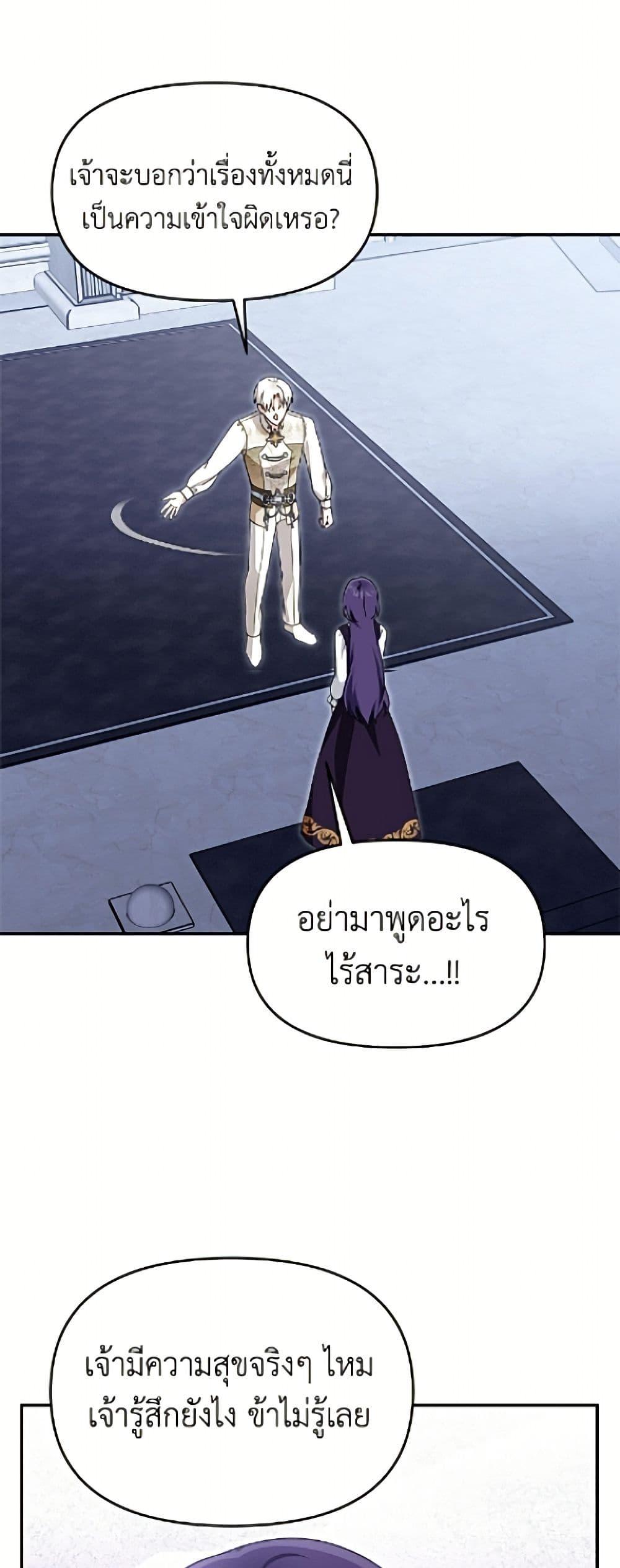 Manga-lc-com อ่านมังงะ อ่านการ์ตูน ออนไลน์ ฟรี I’d Rather Abandon You Than Be Abandoned ตอนที่ 1 2 3 4 5 6 7 8 9 10 11 12 13 14 ฟรี ไม่มีโฆษณา Manga-lc - อ่าน มังงะ อ่าน การ์ตูน ออนไลน์ อ่านมังงะ ฟรี