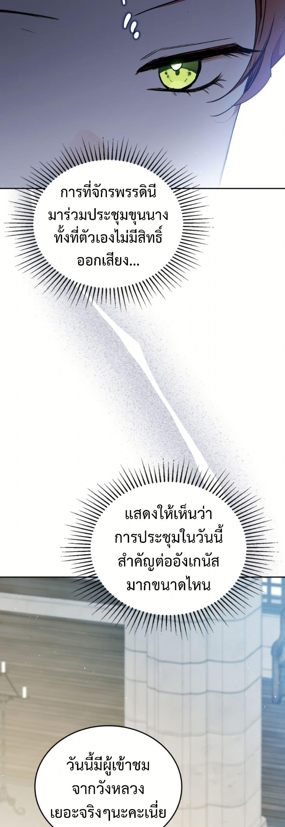 Manga-lc-com อ่านมังงะ อ่านการ์ตูน ออนไลน์ ฟรี In This Life, I Will Be the Lord ตอนที่ 1 2 3 4 5 6 7 8 9 10 11 12 13 14 ฟรี ไม่มีโฆษณา Manga-lc - อ่าน มังงะ อ่าน การ์ตูน ออนไลน์ อ่านมังงะ ฟรี