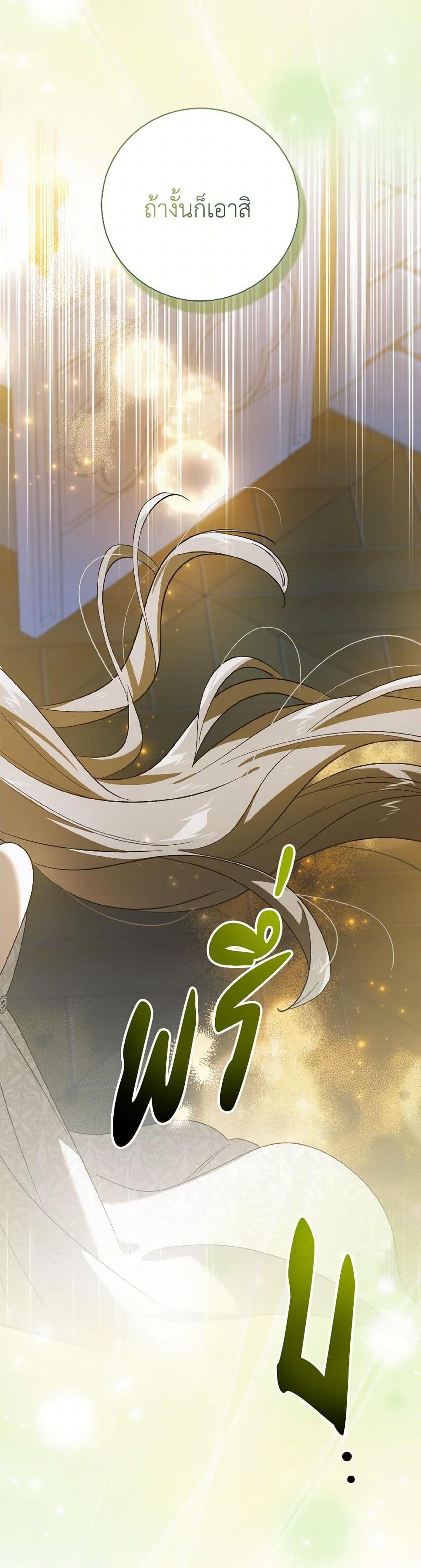 Manga-lc-com อ่านมังงะ อ่านการ์ตูน ออนไลน์ ฟรี A Way to Protect the Lovable You ตอนที่ 1 2 3 4 5 6 7 8 9 10 11 12 13 14 ฟรี ไม่มีโฆษณา Manga-lc - อ่าน มังงะ อ่าน การ์ตูน ออนไลน์ อ่านมังงะ ฟรี