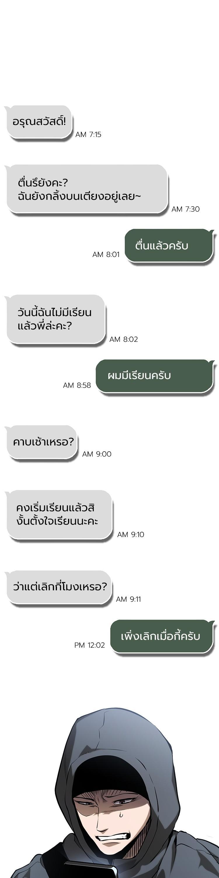 Manga-lc-com อ่านมังงะ อ่านการ์ตูน ออนไลน์ ฟรี Devil Returns To School Days ตอนที่ 1 2 3 4 5 6 7 8 9 10 11 12 13 14 ฟรี ไม่มีโฆษณา Manga-lc - อ่าน มังงะ อ่าน การ์ตูน ออนไลน์ อ่านมังงะ ฟรี