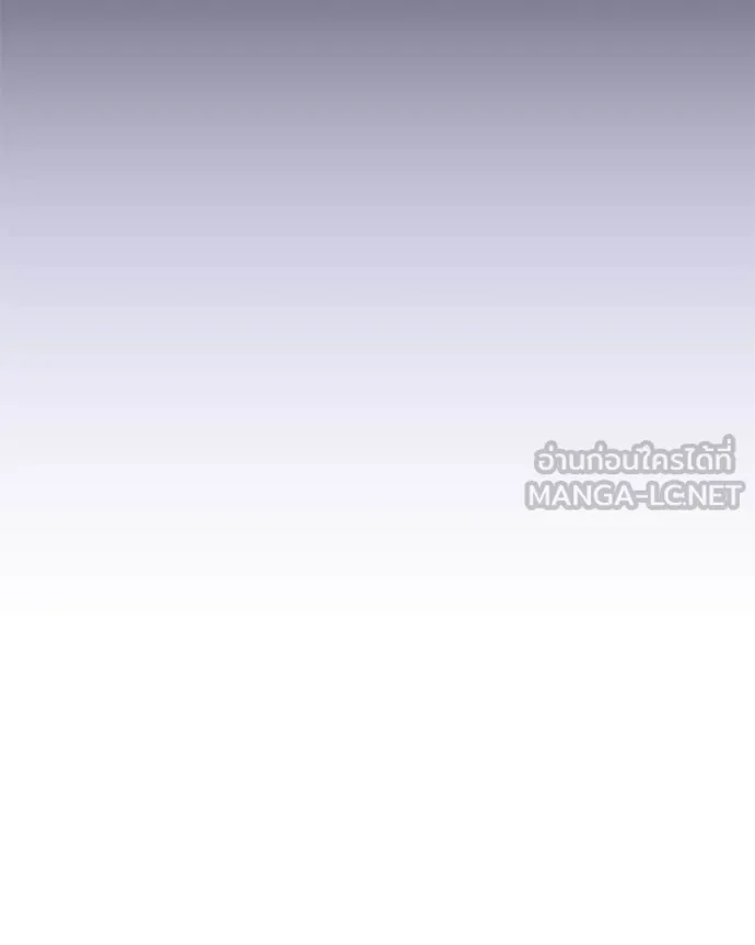 โทษที พื้นที่นี้ ตอนที่ 35 รูปที่ 88