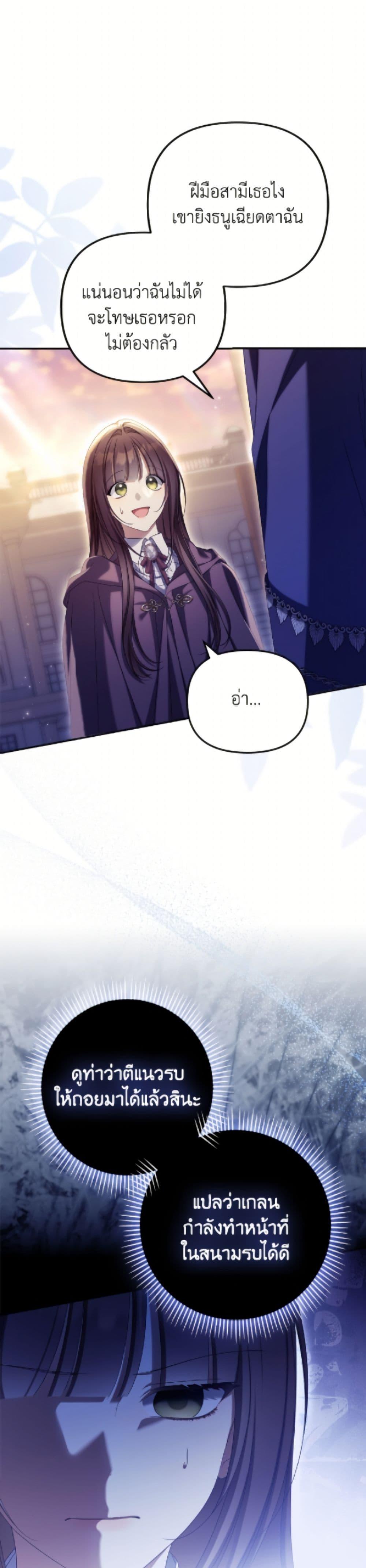 Manga-lc-com อ่านมังงะ อ่านการ์ตูน ออนไลน์ ฟรี Why Are You Obsessed With Your Fake Wife ตอนที่ 1 2 3 4 5 6 7 8 9 10 11 12 13 14 ฟรี ไม่มีโฆษณา Manga-lc - อ่าน มังงะ อ่าน การ์ตูน ออนไลน์ อ่านมังงะ ฟรี