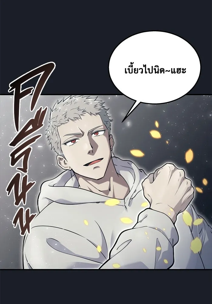 อูเร็ค มาซิโน่ ตอนที่ 12 คราวน์ เกม 2 รูปที่ 166