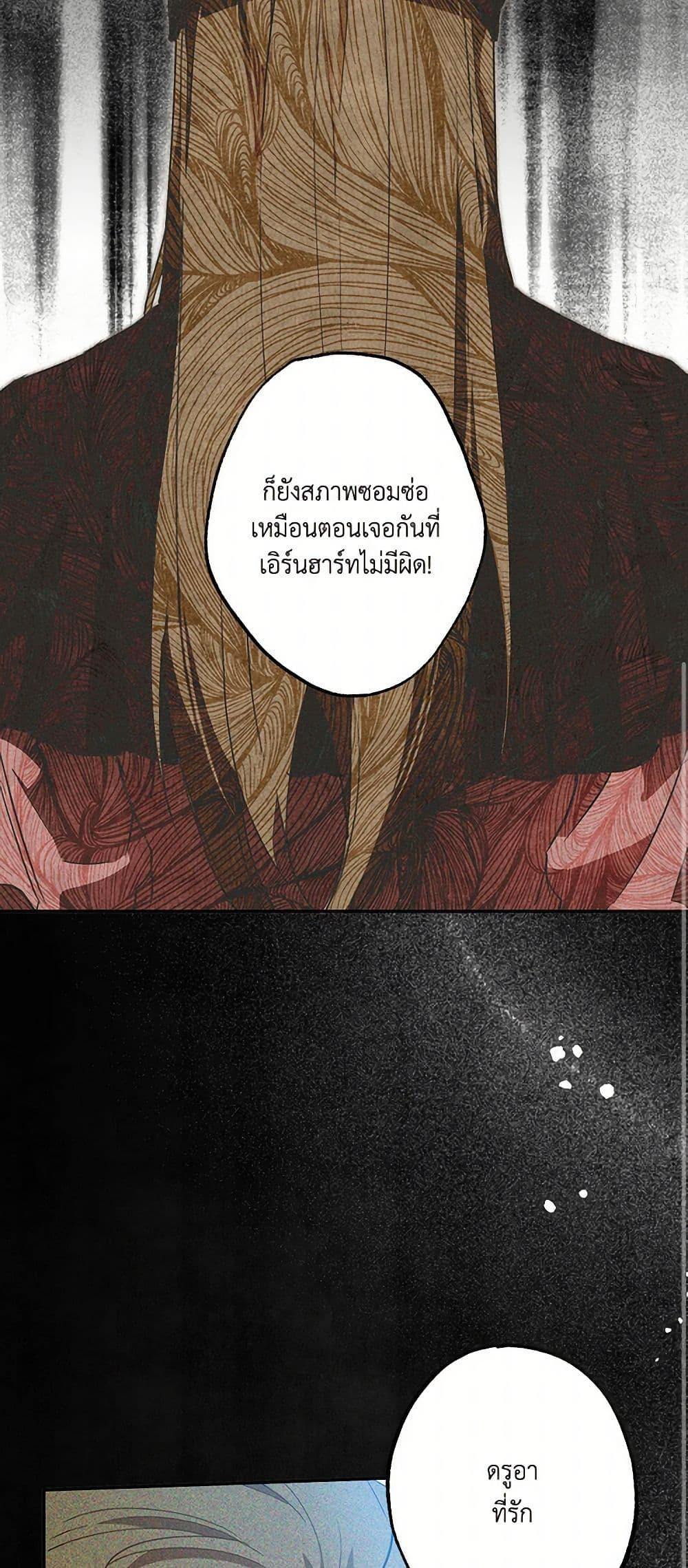 Manga-lc-com อ่านมังงะ อ่านการ์ตูน ออนไลน์ ฟรี It Was All a Mistake ตอนที่ 1 2 3 4 5 6 7 8 9 10 11 12 13 14 ฟรี ไม่มีโฆษณา Manga-lc - อ่าน มังงะ อ่าน การ์ตูน ออนไลน์ อ่านมังงะ ฟรี