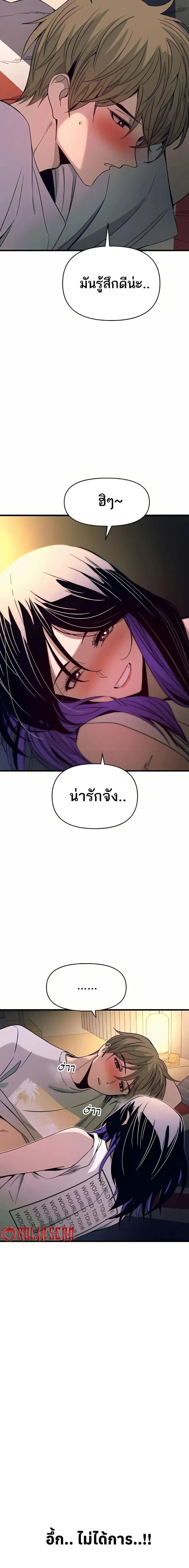 Manga-lc-com อ่านมังงะ อ่านการ์ตูน ออนไลน์ ฟรี My Bias Gets on the Last Train ตอนที่ 1 2 3 4 5 6 7 8 9 10 11 12 13 14 ฟรี ไม่มีโฆษณา Manga-lc - อ่าน มังงะ อ่าน การ์ตูน ออนไลน์ อ่านมังงะ ฟรี