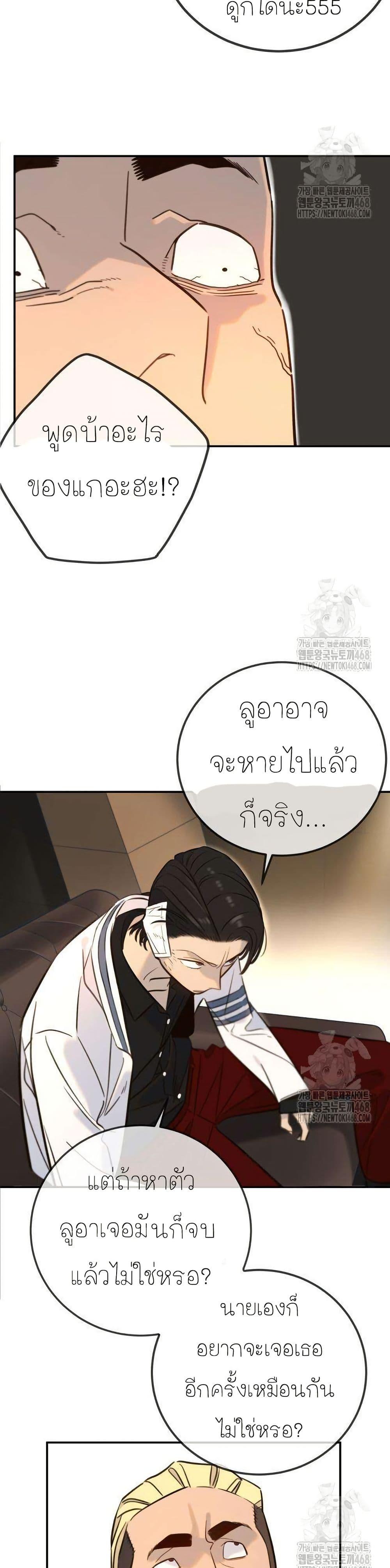 Manga-lc-com อ่านมังงะ อ่านการ์ตูน ออนไลน์ ฟรี Everyone Loves Her ตอนที่ 1 2 3 4 5 6 7 8 9 10 11 12 13 14 ฟรี ไม่มีโฆษณา Manga-lc - อ่าน มังงะ อ่าน การ์ตูน ออนไลน์ อ่านมังงะ ฟรี