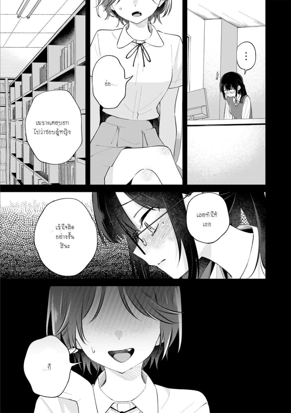 Manga-lc-com อ่านมังงะ อ่านการ์ตูน ออนไลน์ ฟรี Dame Inu Kanojo ตอนที่ 1 2 3 4 5 6 7 8 9 10 11 12 13 14 ฟรี ไม่มีโฆษณา Manga-lc - อ่าน มังงะ อ่าน การ์ตูน ออนไลน์ อ่านมังงะ ฟรี