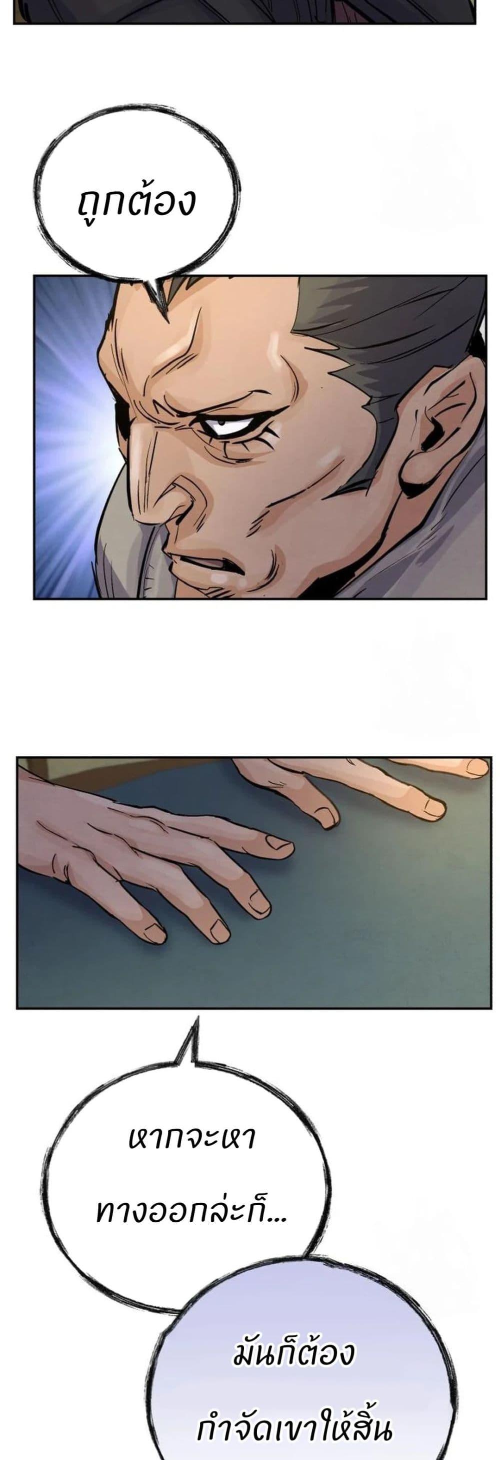 Manga-lc-com อ่านมังงะ อ่านการ์ตูน ออนไลน์ ฟรี Record of a New Goguryeo ตอนที่ 1 2 3 4 5 6 7 8 9 10 11 12 13 14 ฟรี ไม่มีโฆษณา Manga-lc - อ่าน มังงะ อ่าน การ์ตูน ออนไลน์ อ่านมังงะ ฟรี