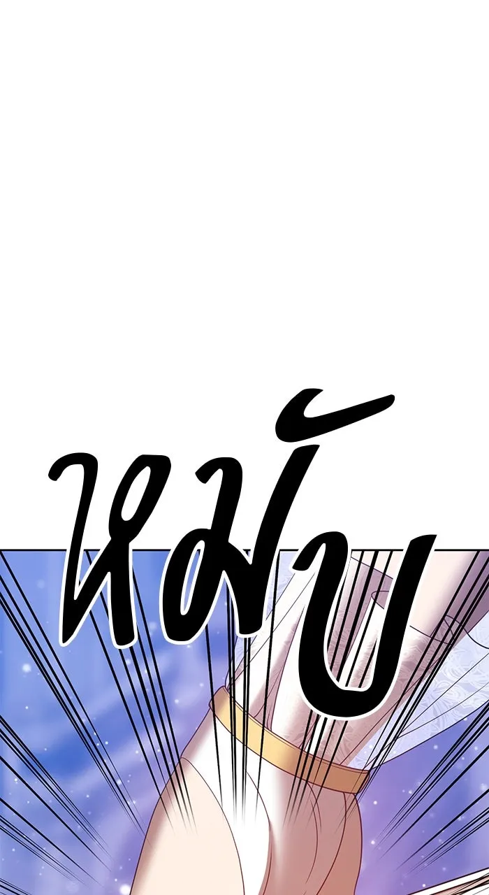 +99 ท่อนไม้พร้อมบวก ตอนที่ 50 รูปที่ 98