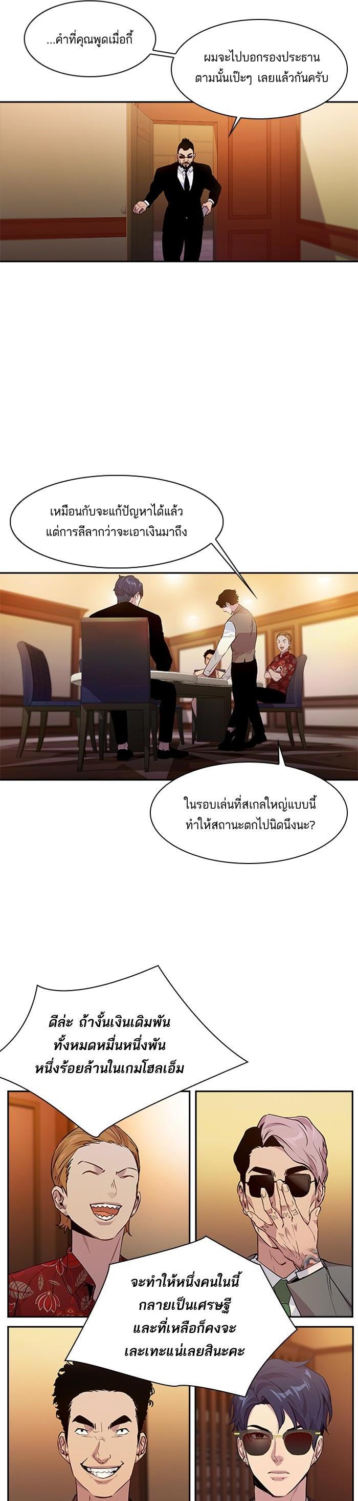 Manga-lc-com อ่านมังงะ อ่านการ์ตูน ออนไลน์ ฟรี The World Is Money and Power กลโกงโลกพนัน ตอนที่ 1 2 3 4 5 6 7 8 9 10 11 12 13 14 ฟรี ไม่มีโฆษณา Manga-lc - อ่าน มังงะ อ่าน การ์ตูน ออนไลน์ อ่านมังงะ ฟรี