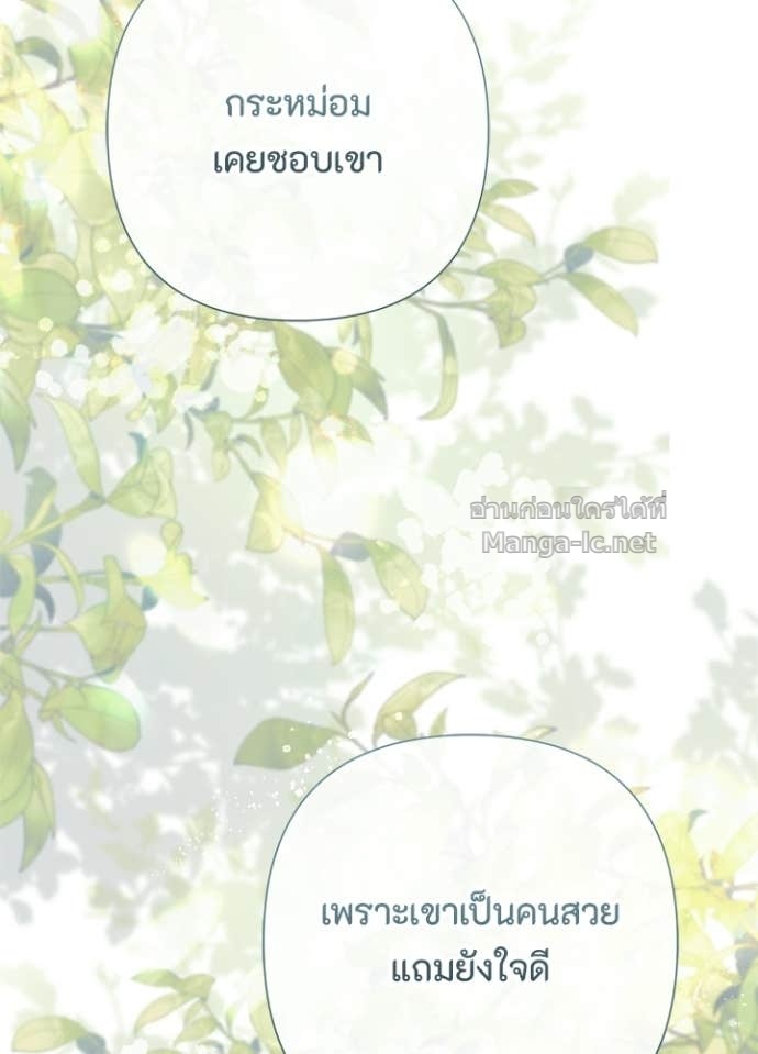 Doujin-Lc- อ่าน โดจิน มังฮวา เกาหลี ญี่ปุ่น จีน แปลไทย องค์ชายผู้อื้อฉาว ตอนที่ 1 2 3 4 5 6 7 8 9 10 11 12 13 14 ฟรี ไม่มีโฆษณา อ่าน โดจิน Manhwa เกาหลี ญี่ปุ่น จีน เรามีครบ คัดมาให้เน้นๆ โดจิน 18+ รับประกันความฟินโดย Doujin Lc